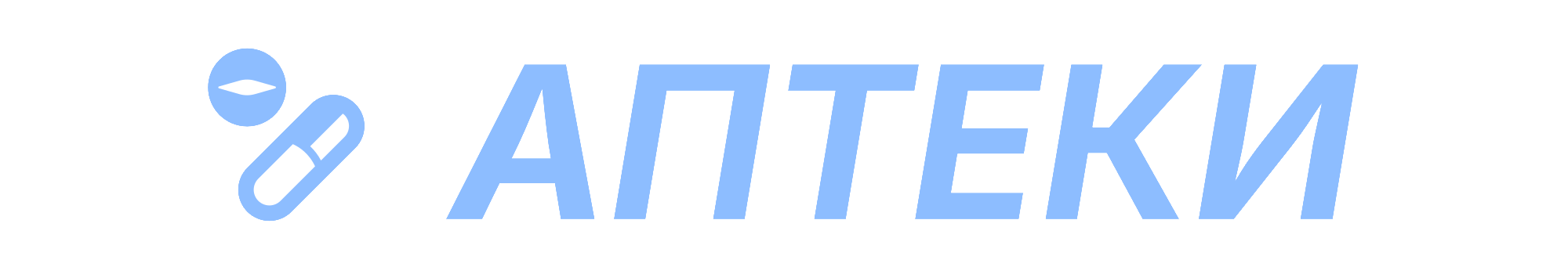 Аптеки